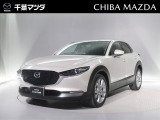 この度は閲覧頂き誠にありがとうございます。当店は新車と中古車を並売しておりご相談を頂ければ千葉県内の千葉マツダの在庫からお勧めの中古車もお探しできます。お気軽に新車中古車問わずご相談下さい。