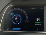 航続可能距離を表示できるモニター。