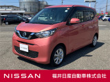 日産正規ディーラーの福井日産です!この度はご閲覧ありがとうございます!