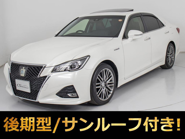 クラウンアスリート ハイブリッド 2.5 S 後期 サンルーフ OP18AW 黒革