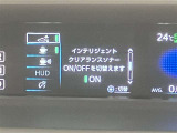 視認性に優れたメーターを採用しており、走行中でも車速や情報が分かりやすく表示されます。運転時の視線移動をむりのない範囲に抑え、快適で安心感のあるドライブをサポートします。