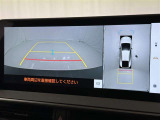 バックモニター付なので後退時に後方が見えるので安心。 車は構造上、死角がたくさんなので万が一を考えると必須ですね。 あくまで補助の為の装備、バックは目視で確認する事が重要ですよ。