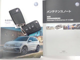 ★メンテナンスノート取扱い説明書スペアキー全てそろっています。認定中古車保証付き!安心してカーライフをお楽しみください
