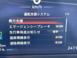 運転支援システムです。