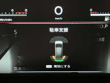 障害物を感知し知らせてくれるので安心です♪