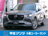 R7年 CX-80 XD L-PKG AWD 6人乗り 元試乗車が入荷しました。