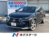 レクサス NX