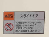 気持ちよく快適にお乗りいただけるように、外装を美しく仕上げるだけでなく内装も細部にいたるまで徹底した清掃・洗浄を実施してお客様にお届けいたします。