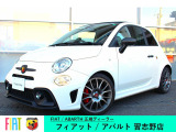 ★フィアット/アバルト正規ディーラー★FIAT/ABARTH習志野店