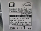 タイヤサイズです♪お客さまのお好きなタイヤ・ホイール(車検対応品のみ)への買い換えも可能です。お気軽にご相談下さい♪