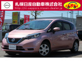 当店のノートをご覧いただき誠に有難う御座います。札幌日産自動車です お問い合わせはお気軽にどうぞ!!