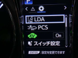 トヨタの安全装備「トヨタセーフティセンス」付きのサポカーです。安全装備もしっかり付いているので安心です。