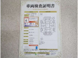 車両検査証明書付きです!だれでも中古車の状態がすぐにわかるよう、車のプロが客観的にチェック。車両の状態やわずかなキズも正確にお伝えします。