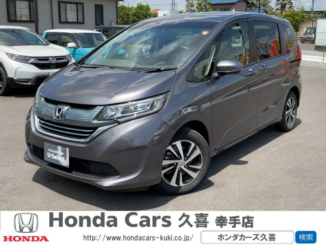 ホンダ フリード 