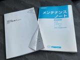 車両取扱説明書・メンテナンスノートつき!