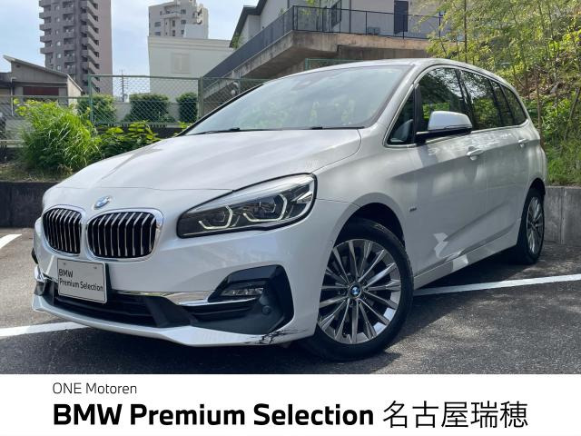 2シリーズグランツアラー 218d ラグジュアリー 
