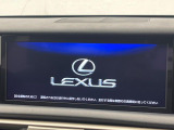 【10.3インチワイドナビ】高級感とインパクトのある大型ワイドナビを装備。各種オーディオ操作はもちろん、横長ワイド画面でのマップ2分割表示など、利便性も高いナビです♪