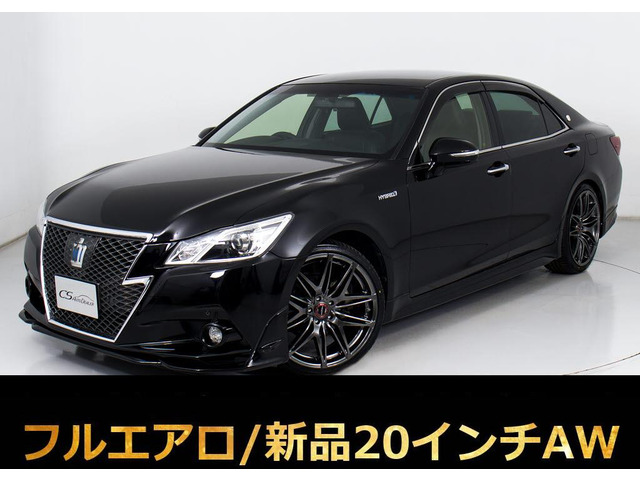 クラウンアスリート ハイブリッド 2.5 S エアロ 新品20AW 黒革 プリクラ