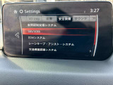 【スマート・ブレーキ・サポート】 高精度で検知できるミリ派レーダーで先行車を捕捉。走行中に、車間距離の変化に応じて警報。基準値を超えた場合に、段階的にブレーキを作動します。