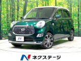 禁煙車 SDナビ バックカメラ 衝突被害軽減システム ドラレコ