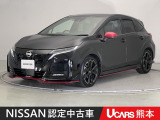 当店の在庫車をご覧いただきまして誠にありがとうございます。この他にも多数の画像がございますので、是非ご覧ください。お車の事などお気軽にお問い合わせ下さい。TEL096-355-2377