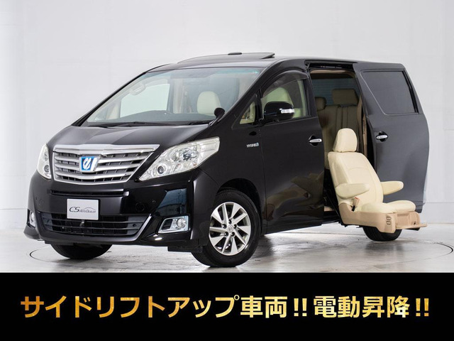 アルファードハイブリッド 2.4 X サイドリフトアップシート 4WD 禁煙