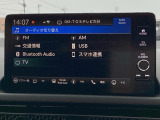 Audio Source画面です。