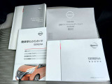 新車保証書 取り扱い説明書も完備