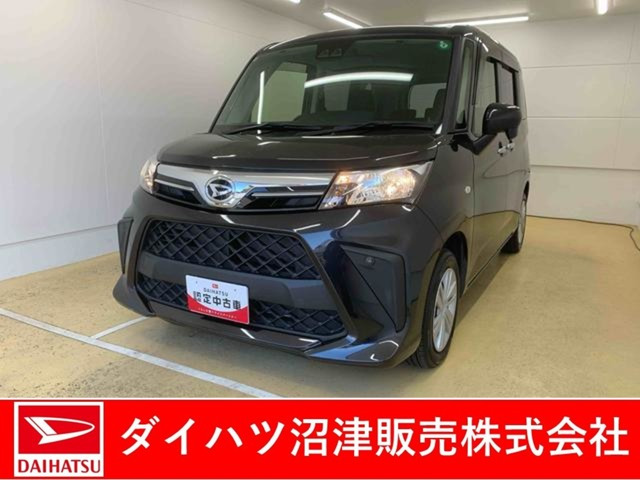 トール 1.0 X 