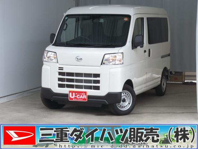 ハイゼットカーゴ デラックス