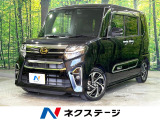 ダイハツ タントカスタム