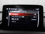 フォワードセンシングカメラで認識した交通標識をアクティブドライビングディスプレイに表示し、交通標識の見落とし防止を図り、安全運転を支援します。