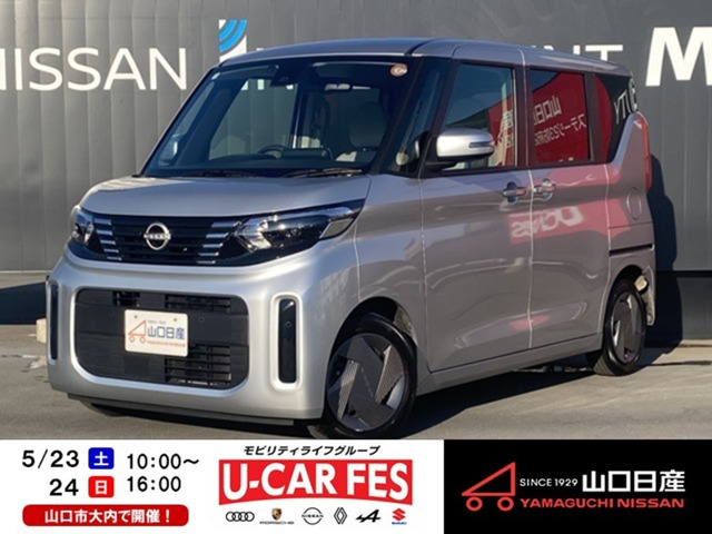 デイズルークス X 