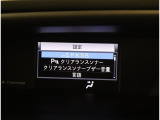買ってからも安心、1年間走行距離無制限のロングラン保証付き!(アウトレット車は除きます)