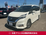 販売は【北海道限定】とさせていただいております。また実車確認出来ない状態での販売はノークレームとさせていただきます。誠に勝手ではございますが、ご理解いただきますようお願いいたします。