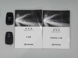 スペアーキー・取扱い説明書を備えております。