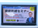 テレビも見れますよ。