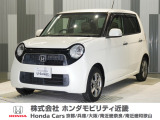 ホンダ N-ONE