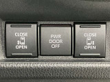 両側電動スライドドア付き、運転席にいながら開閉もラクラク