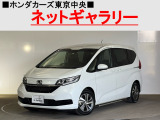ホンダ フリード