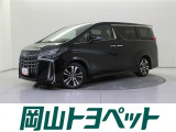 トヨタの安心U-carブランド『トヨタ認定中古車』 1年間走行距離無制限の安心保証付き!