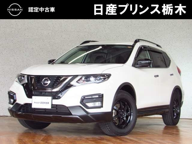 エクストレイル 2.0 20Xi エクストリーマーX 4WD 