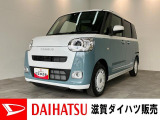 月々のお支払額を抑えた残価クレジットのご利用もOK!ツートンカラーがステキなムーヴキャンバスです!オーディオレス仕様ですのでご一緒にナビ等ののご検討もいかがでしょうか!?
