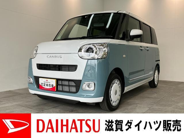 ダイハツ ムーヴキャンバス 