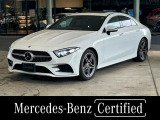 認定中古車 サンルーフ エクスクルーシブパッケージ シートヒーター シートベンチレーター メモリー付きパワーシート 電動テールゲート ブルメスターサウンドシステム