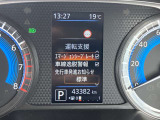 運転支援システムです。