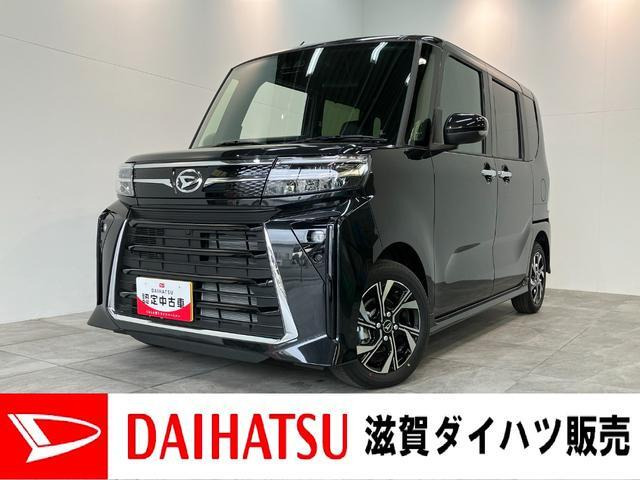 ダイハツ タントカスタム 
