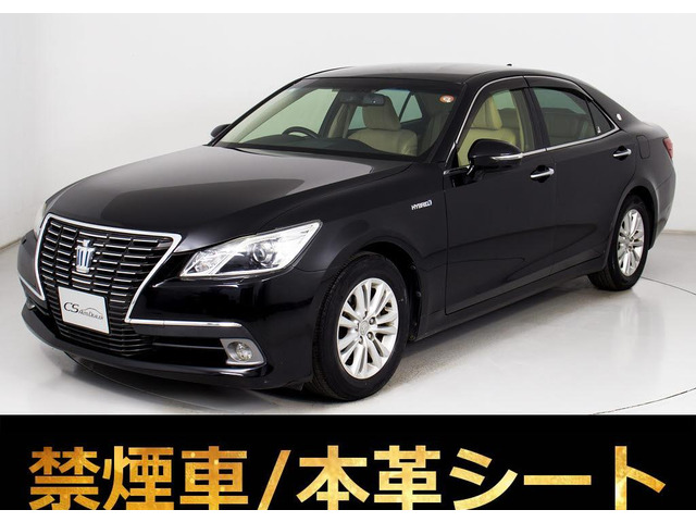 クラウン ハイブリッド 2.5 ロイヤルサルーンG 