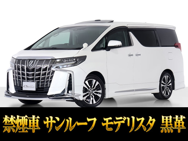 アルファード 2.5 S Cパッケージ サンルーフ モデリスタフルエアロ 黒革シート