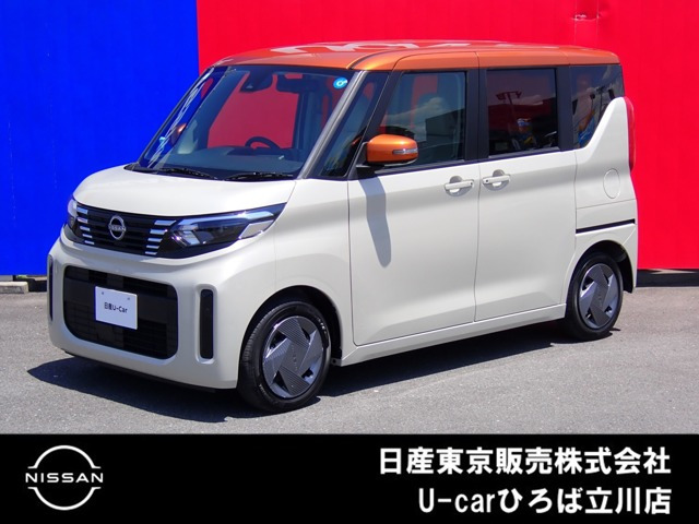 日産 デイズルークス 